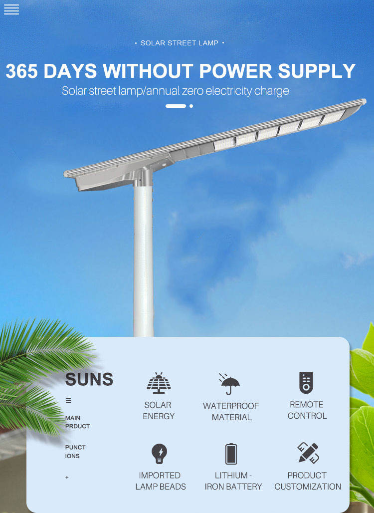Customized Wattage High Brightness Solar Street Light